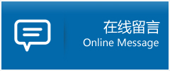 白沙黎族自治县优时通物流公司在线查询