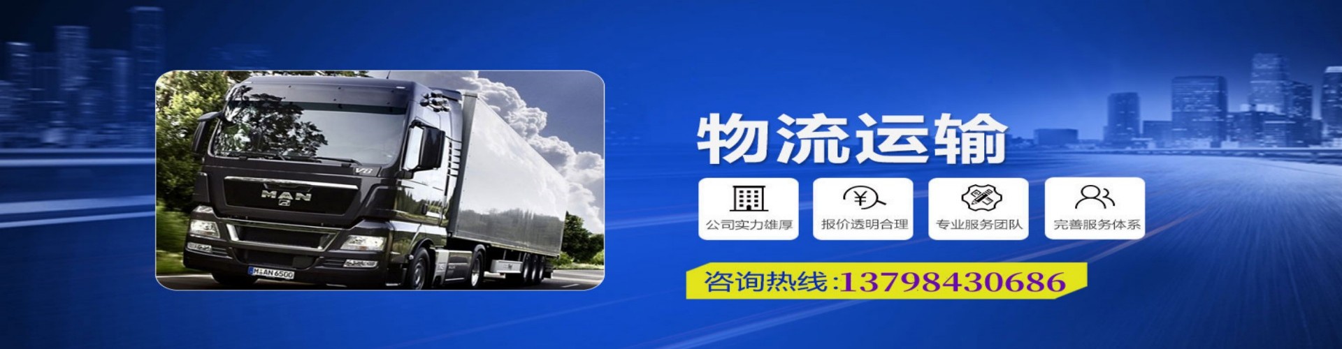 白沙黎族自治县到香港物流公司,白沙黎族自治县到台湾快递公司，白沙黎族自治县澳门货运公司
