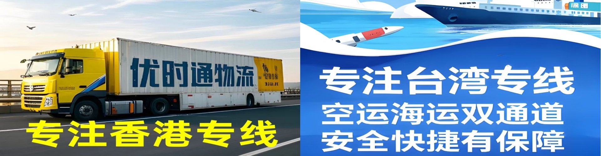 白沙黎族自治县到香港物流公司,白沙黎族自治县到台湾快递公司，白沙黎族自治县澳门货运公司
